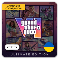 Grand Theft Auto VI Ultimate Edition [PS5] ПРЕДЗАКАЗ (Украина) - фото