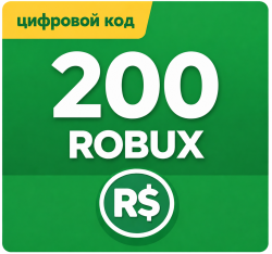 Roblox 200 robux код пополнения - фото