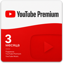 YouTube Premium - 3 месяца (Активация сотрудником) - фото