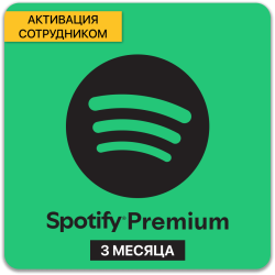 Spotify Individual - 3 месяца (Активация сотрудником) - фото