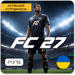 EA SPORTS FC™ 27 [PS5] (Регион Украина, активация сотрудником) - фото