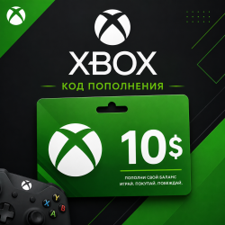Карта пополнения Xbox 10$ (Цифровой Код) - фото