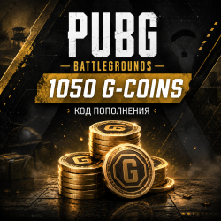 PUBG 1050 G-COINS код пополнения - фото