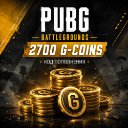 PUBG 2700 G-COINS код пополнения - фото