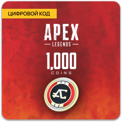 Apex Legends 1000 coins - код пополнения - фото