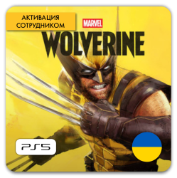 Marvel's Wolverine (Росомаха) [PS5] - Цифровая версия (Регион Украина, активация сотрудником) - фото