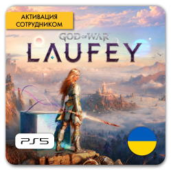 God of War Laufey [PS5] - Цифровая версия (Регион Украина, активация сотрудником) - фото