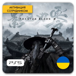 Phantom Blade Zero [PS5] - Цифровая версия (Регион Украина, активация сотрудником) - фото
